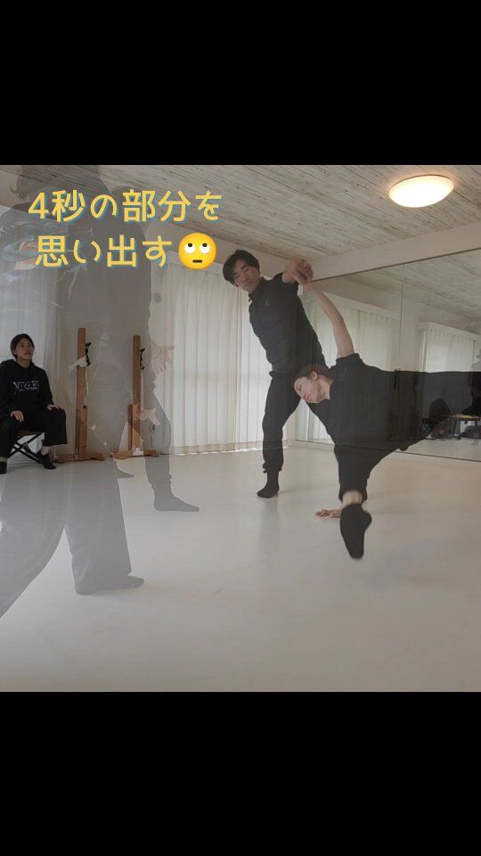 【Twilight振りおこし🌛】

コンテンポラリーバレエダンサー＆振付家 糸原聖美です🌸

4月に入ってからは『めぐる』山口公演に向けて、再演作品「Twilight」振りおこしを多く行っています✨

速いパートが多いので、1つ1つをしっかり練習していきます💪

Dance:  @t_k_motor , @2fu_mi3
Choreography: @sancesatomi

-----------------------------------------

コンテンポラリーバレエ公演『めぐる』2025年夏

■日時：2025年8月2日(土)
■会場：秋吉台国際芸術村
■振付：糸原聖美
■ダンス：竹本悠一郎, 木原萌花, 新村郁絵, 樋笠理子
■演奏：篠崎爽太郎(ヴァイオリン), 永久真衣(ピアノ)

■後援：美祢市、tysテレビ山口、KRY山口放送

🎫チケットはプロフィール欄リンクより☝❣️

#ダンス公演 #舞台芸術 #新作舞台 #めぐる2025 #dance #ダンス #ballet #バレエ #コンテンポラリーバレエ #contemporarydance #山口県 #山口の人と繋がりたい #リハーサル #練習 #rehearsal #秋吉台国際芸術村 #contemporaryballet #山口バレエ #twilight #再演 #山口県イベント