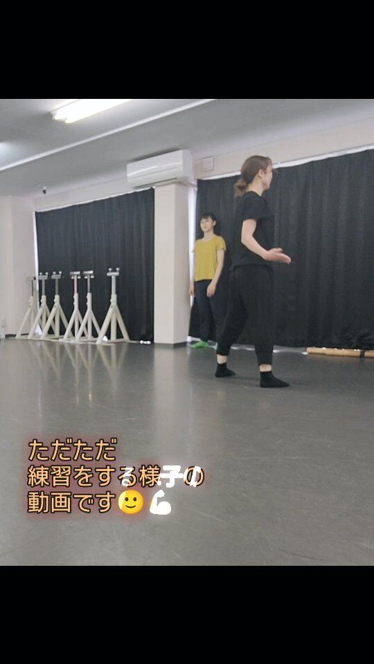 【至って普通の練習の様子🤗】

コンテンポラリーバレエダンサー＆振付家 糸原聖美です❣️

今日はTwilightリハーサルでの一コマを。
至って普通、真面目な練習の様子です。(あ、いつも真面目ですが!!😙)

細かい要望にも応えてくださるダンサー陣に感謝感謝です✨

Dance: @2fu_mi3
Choreography: @sancesatomi
-----------------------------------------

 秋吉台国際芸術村やまぐちアーティスト支援事業
◆コンテンポラリーバレエ公演『めぐる in 山口』◆

■日時：2025年8月2日(土)  14:00~
■会場：秋吉台国際芸術村 コンサートホール
■振付：糸原聖美
■ダンス：竹本悠一郎, 木原萌花, 新村郁絵, 樋笠理子
■演奏：篠崎爽太郎(ヴァイオリン), 永久真衣(ピアノ)
■後援：美祢市、tysテレビ山口、KRY山口放送

🎫チケットはプロフィール欄リンクより☝❣️

#ダンス公演 #舞台芸術 #新作舞台 #めぐる2025 #dance #ダンス #ballet #バレエ #コンテンポラリーバレエ #contemporarydance #山口県 #山口の人と繋がりたい #リハーサル #練習 #rehearsal #秋吉台国際芸術村 #山口県美祢市 #contemporaryballet #山口バレエ #やまぐちアーティスト支援事業